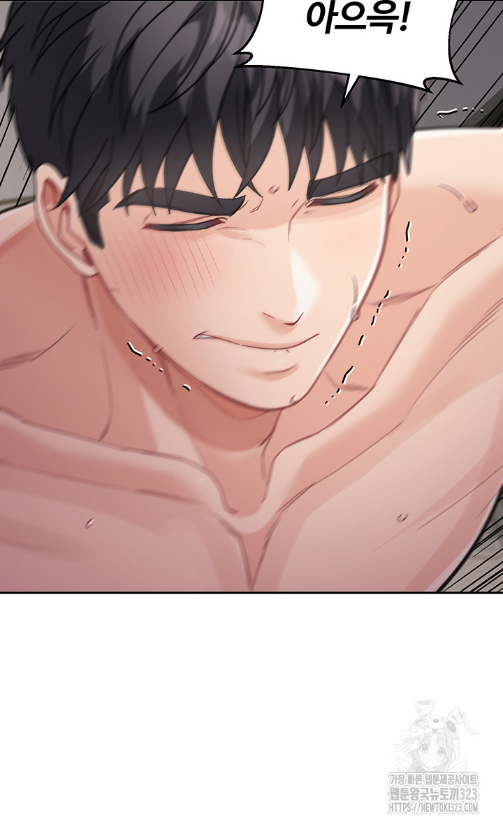 Is It Your Mother or Sister? Raw Chapter 21 image 53