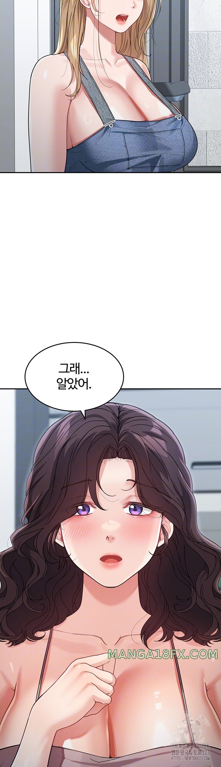 Is It Your Mother or Sister? Raw Chapter 22 image 11