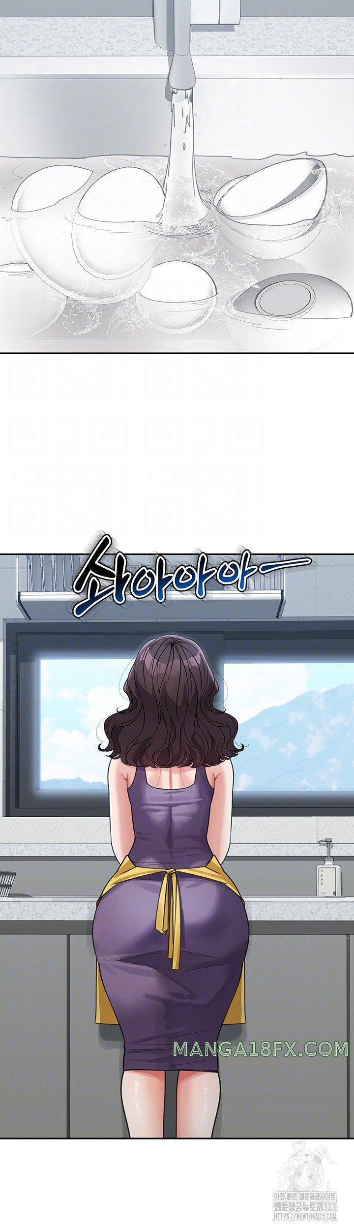 Is It Your Mother or Sister? Raw Chapter 22 image 13