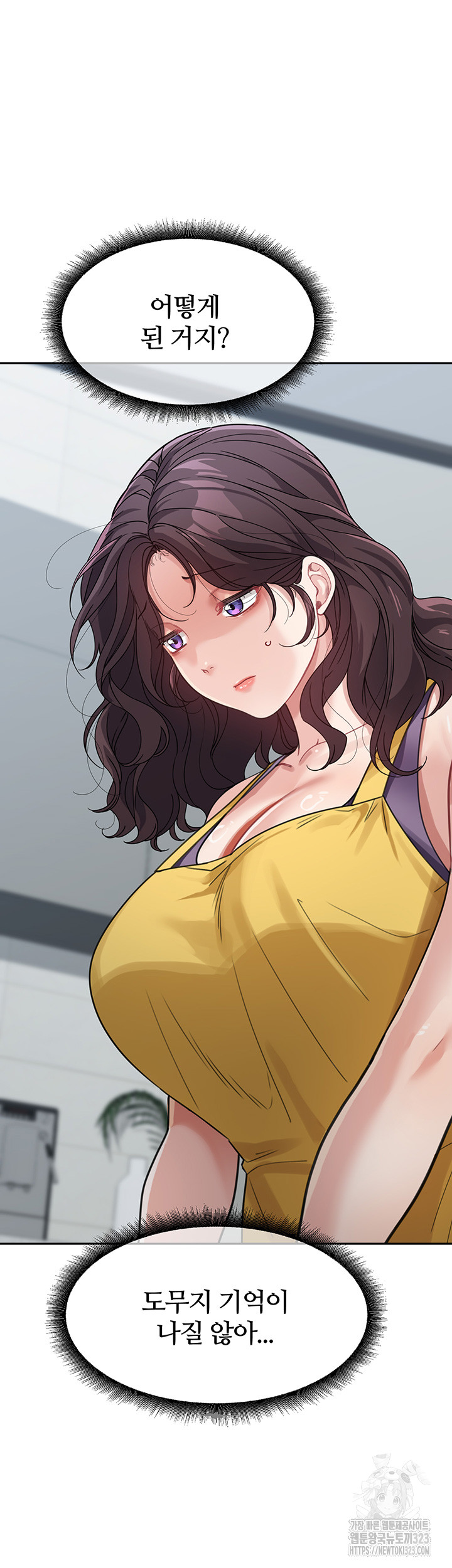 Is It Your Mother or Sister? Raw Chapter 22 image 14
