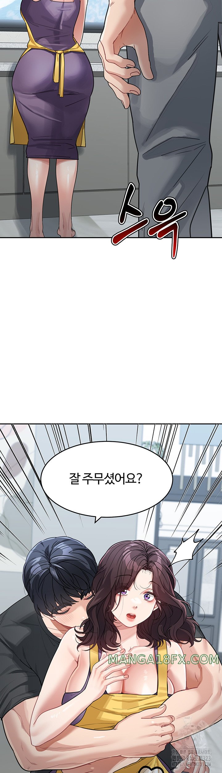 Is It Your Mother or Sister? Raw Chapter 22 image 16