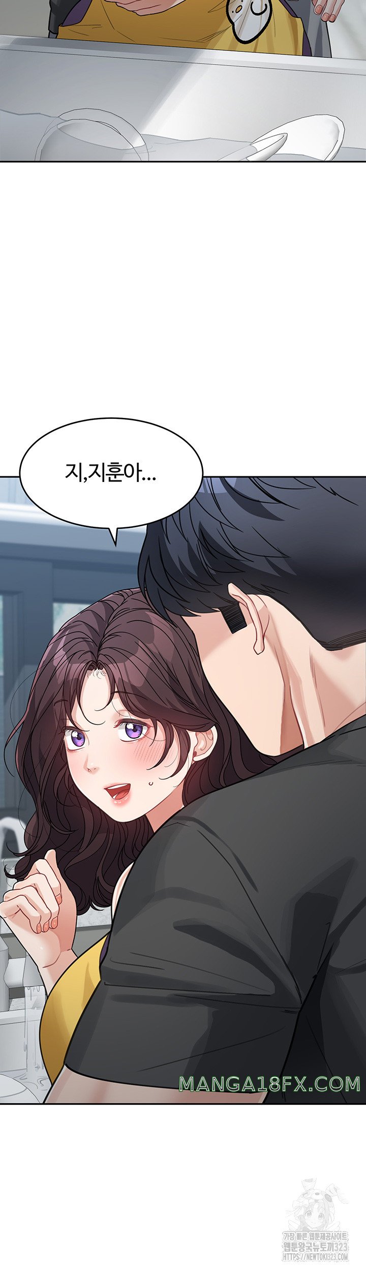 Is It Your Mother or Sister? Raw Chapter 22 image 17