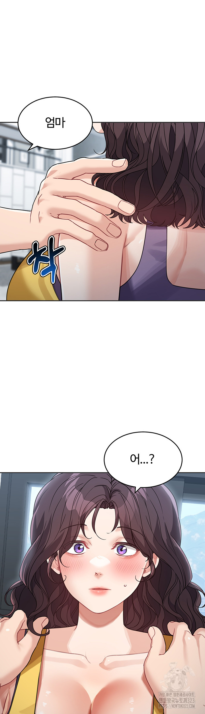 Is It Your Mother or Sister? Raw Chapter 22 image 20