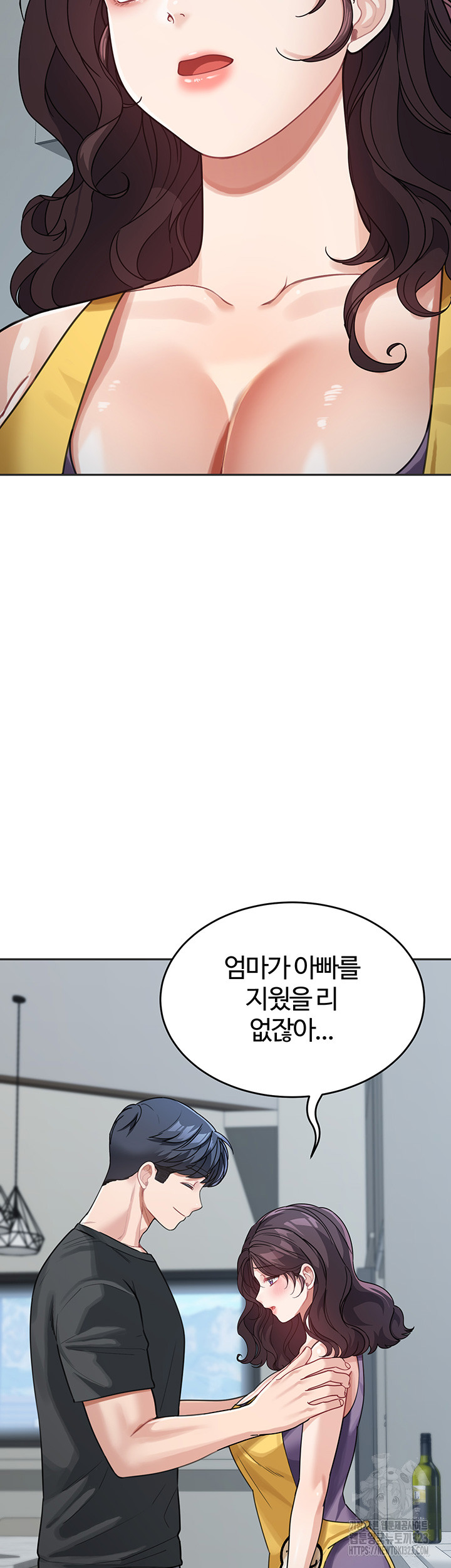 Is It Your Mother or Sister? Raw Chapter 22 image 23