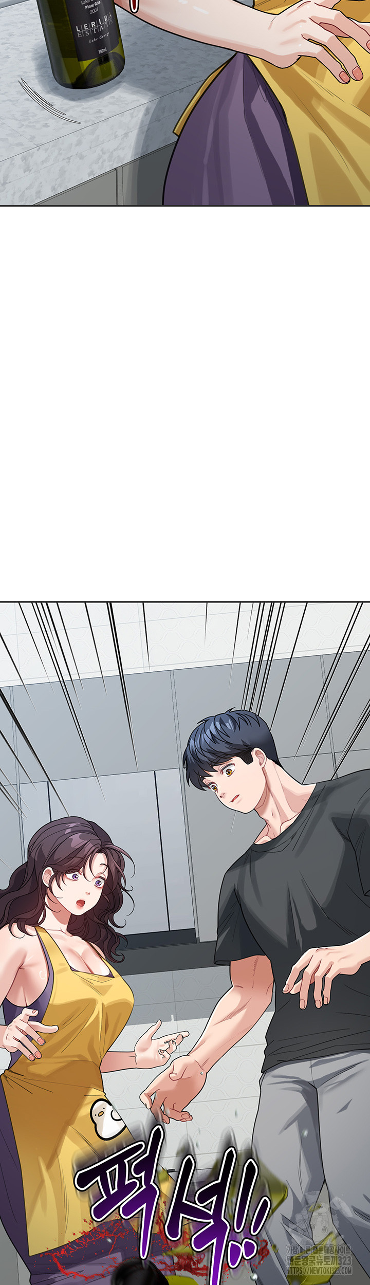 Is It Your Mother or Sister? Raw Chapter 22 image 27