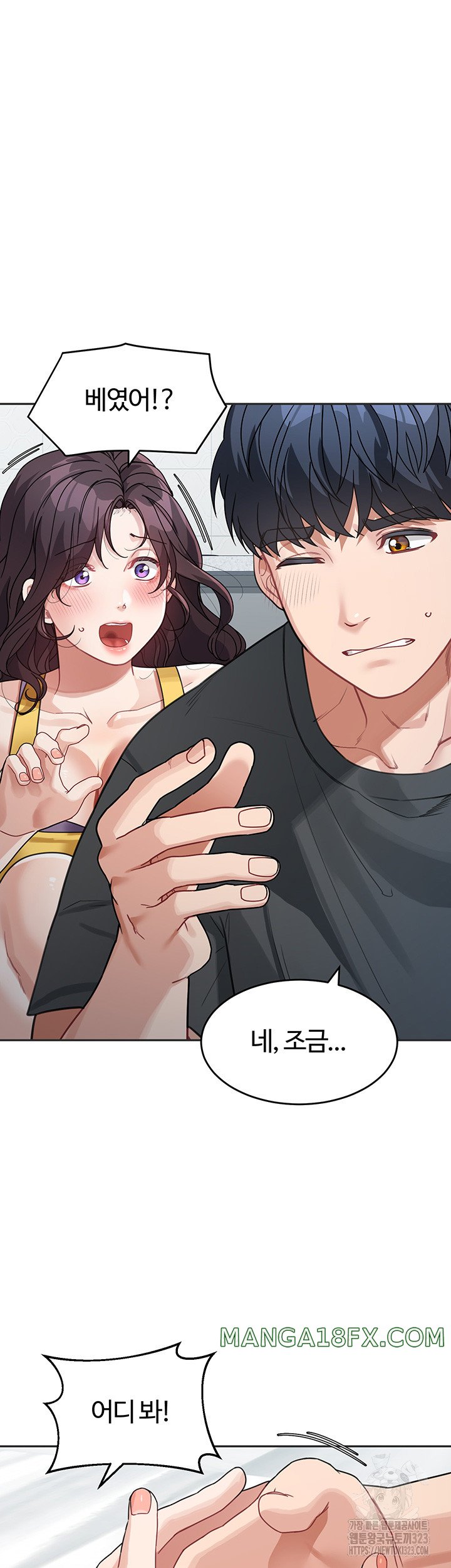 Is It Your Mother or Sister? Raw Chapter 22 image 31