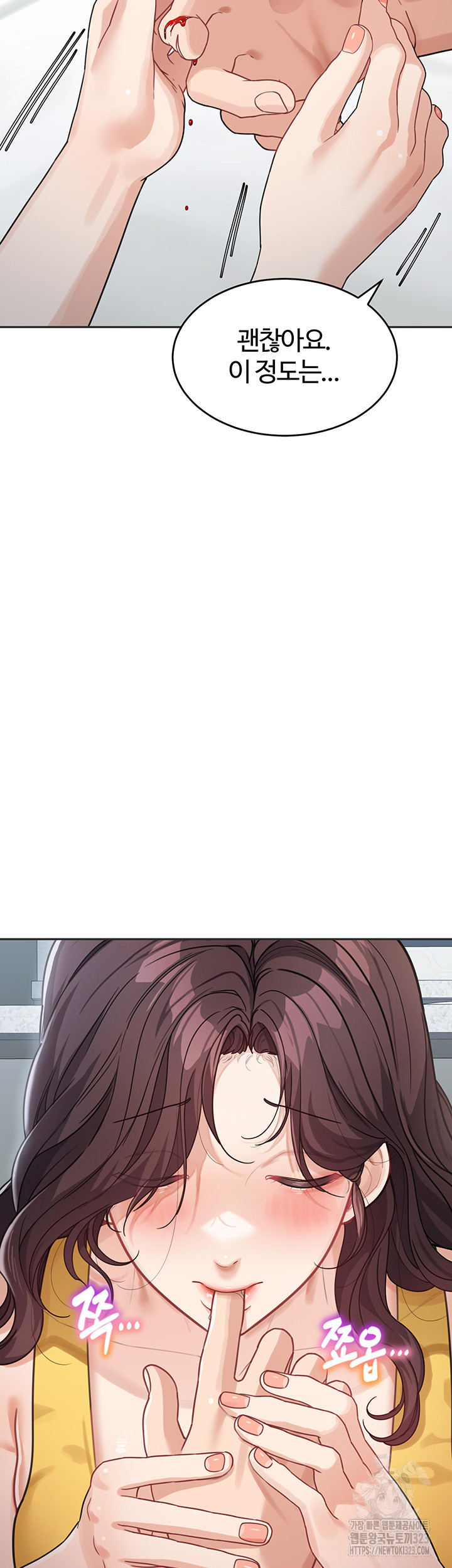 Is It Your Mother or Sister? Raw Chapter 22 image 32