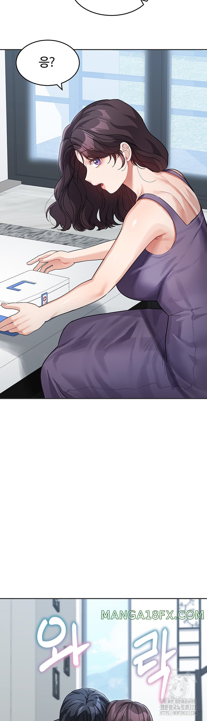 Is It Your Mother or Sister? Raw Chapter 22 image 36