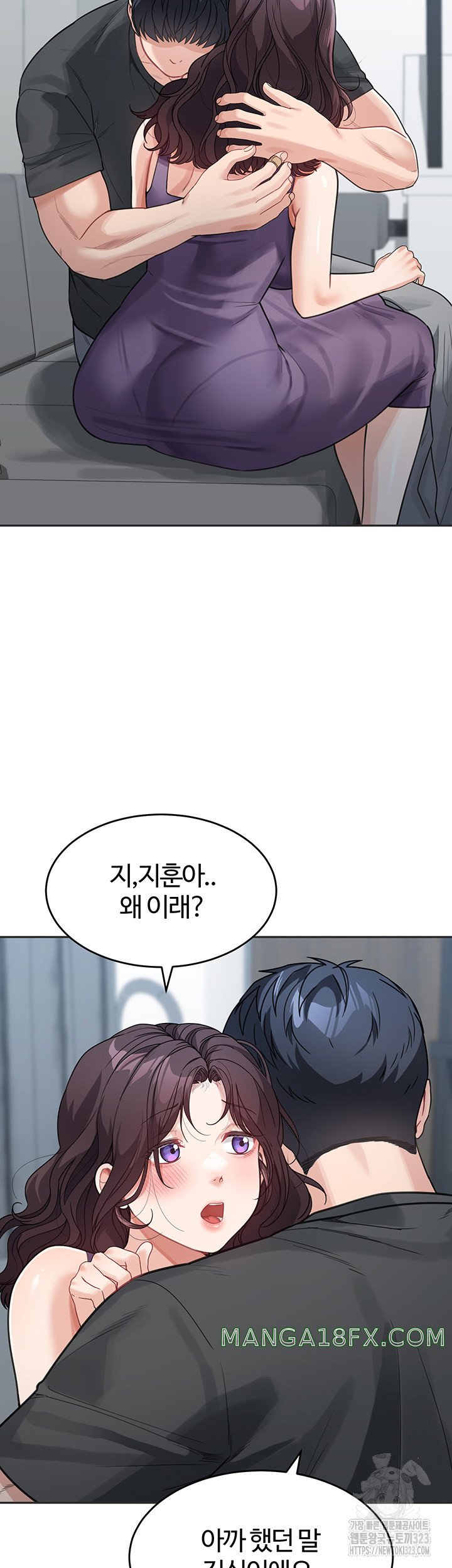 Is It Your Mother or Sister? Raw Chapter 22 image 37