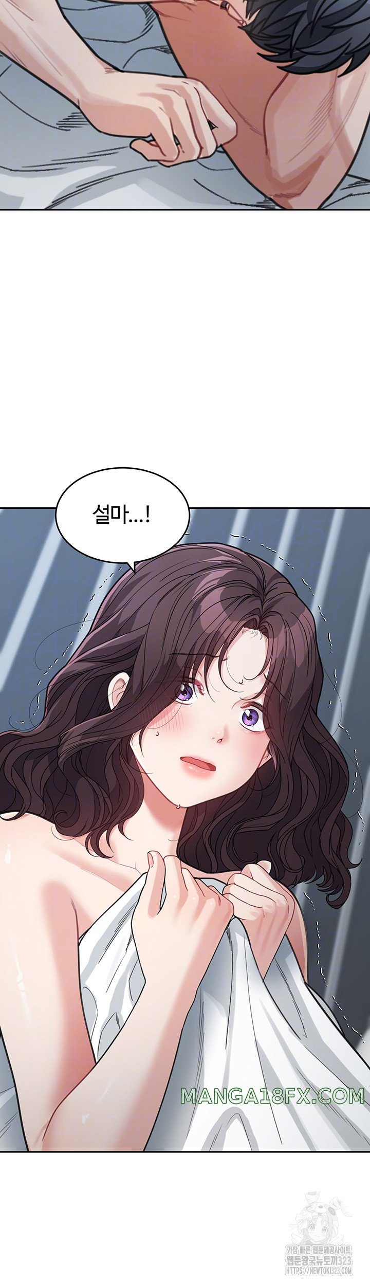 Is It Your Mother or Sister? Raw Chapter 22 image 3
