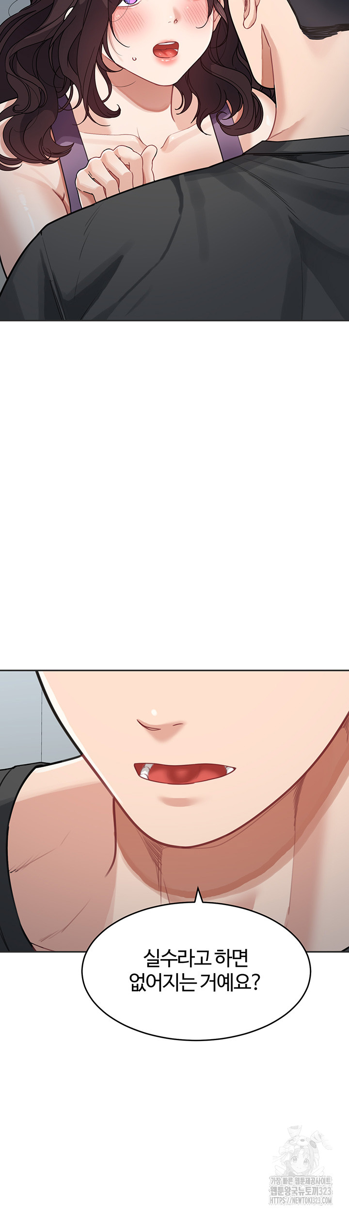 Is It Your Mother or Sister? Raw Chapter 22 image 42