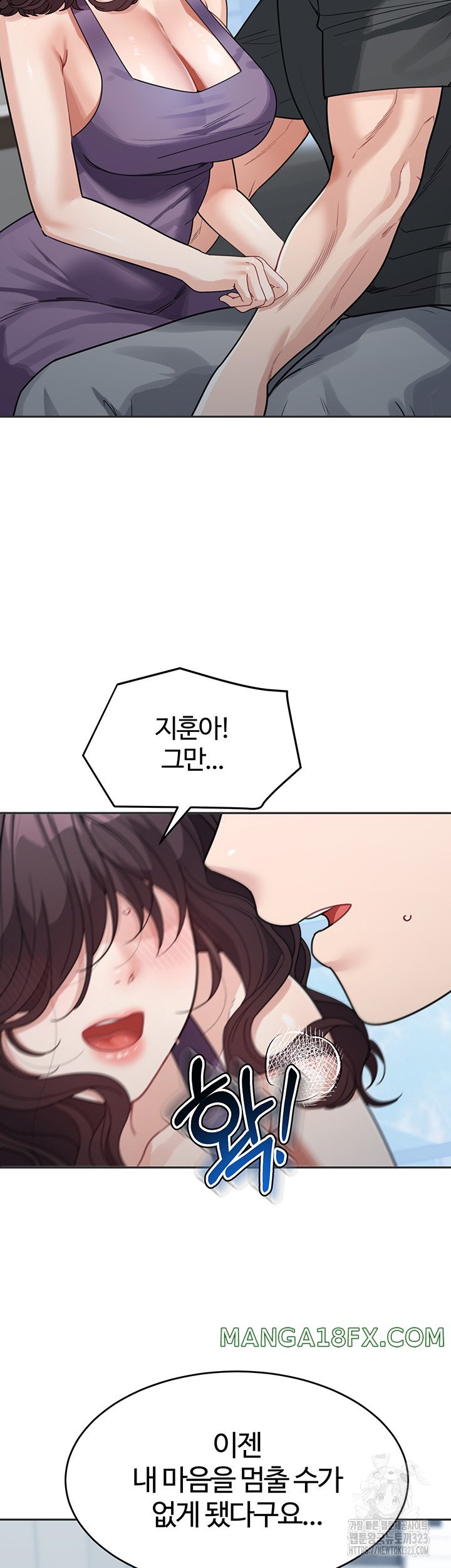 Is It Your Mother or Sister? Raw Chapter 22 image 46