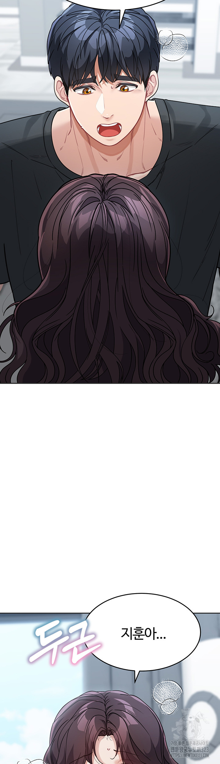 Is It Your Mother or Sister? Raw Chapter 22 image 47