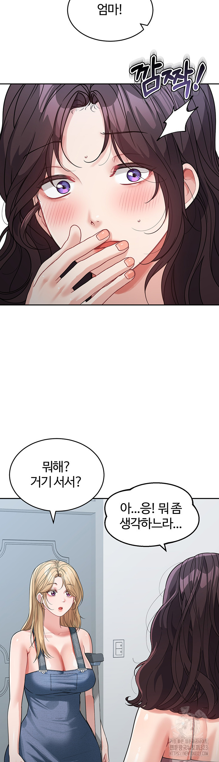 Is It Your Mother or Sister? Raw Chapter 22 image 6