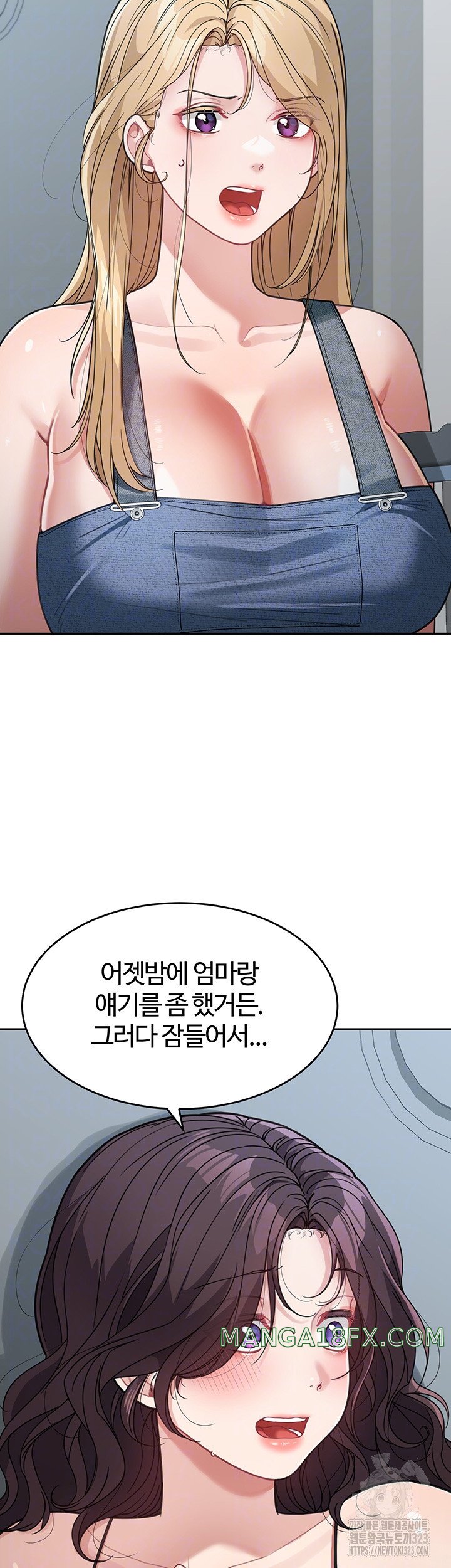 Is It Your Mother or Sister? Raw Chapter 22 image 8