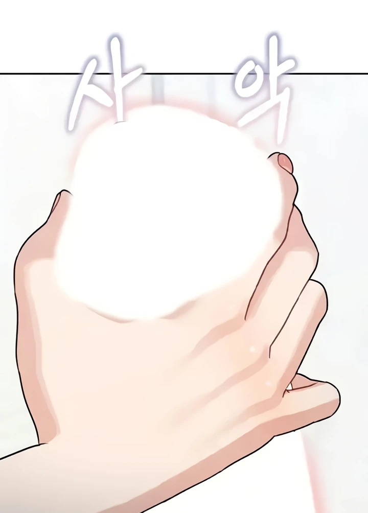 Is It Your Mother or Sister? Raw Chapter 23 image 99
