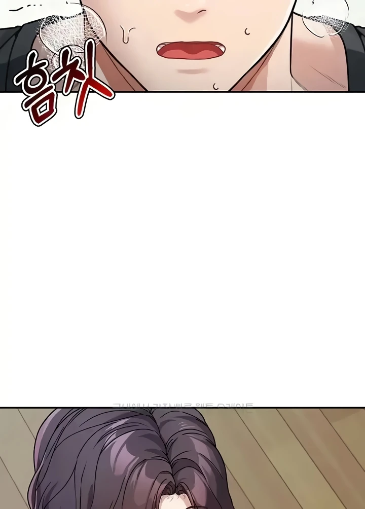 Is It Your Mother or Sister? Raw Chapter 23 image 101
