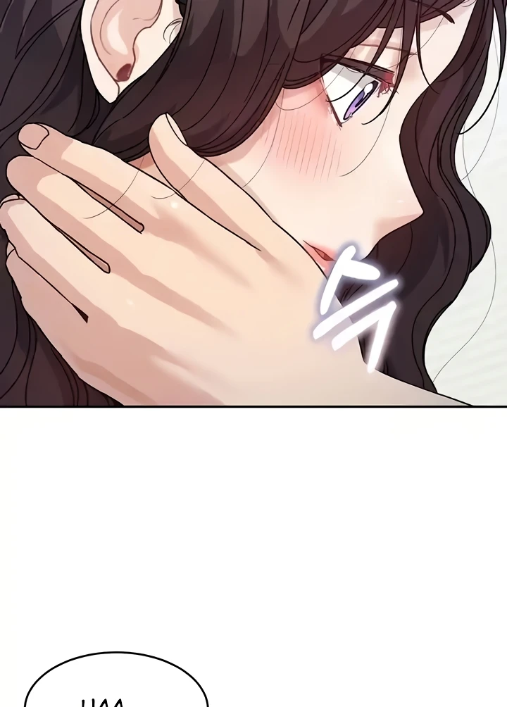 Is It Your Mother or Sister? Raw Chapter 23 image 112
