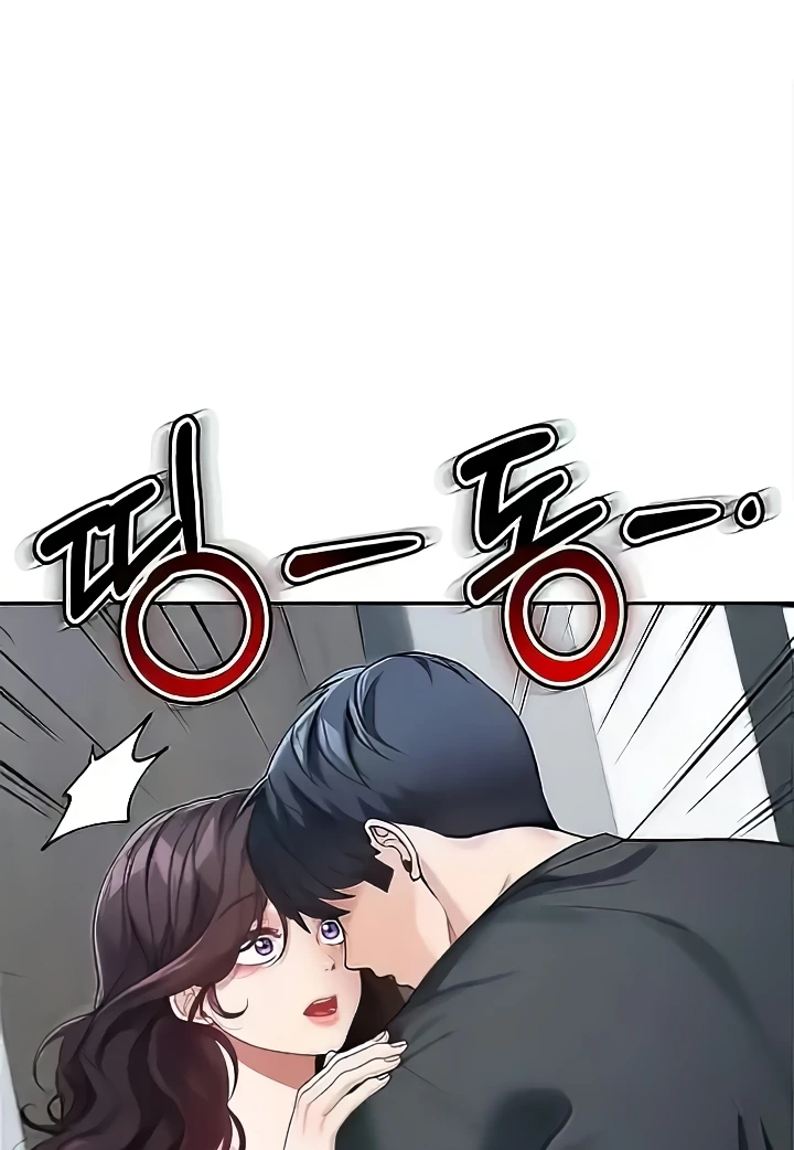 Is It Your Mother or Sister? Raw Chapter 23 image 24