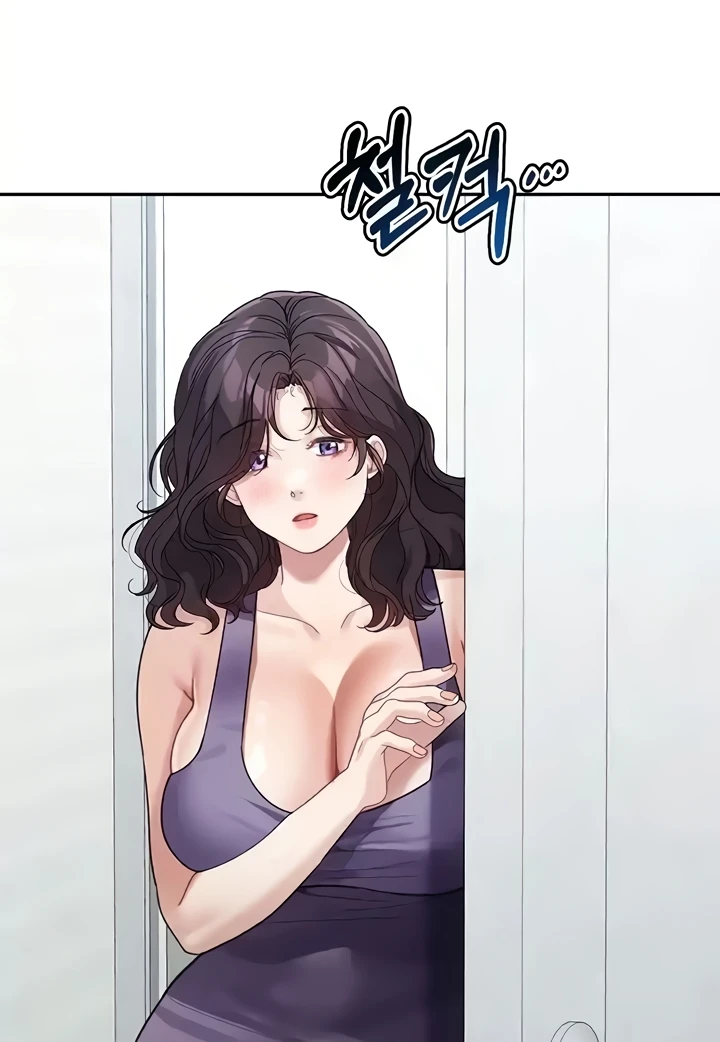 Is It Your Mother or Sister? Raw Chapter 23 image 44
