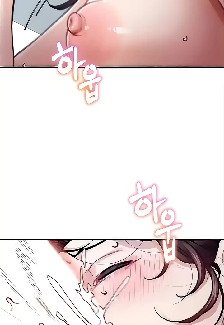 Is It Your Mother or Sister? Raw Chapter 24 image 52