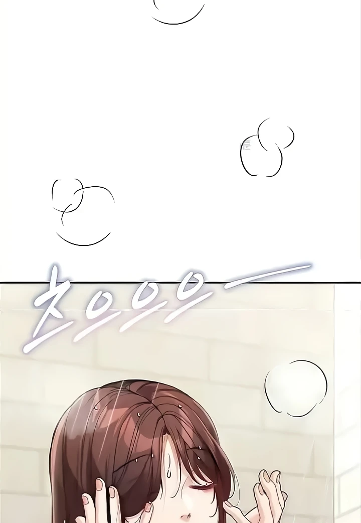 Is It Your Mother or Sister? Raw Chapter 24 image 84
