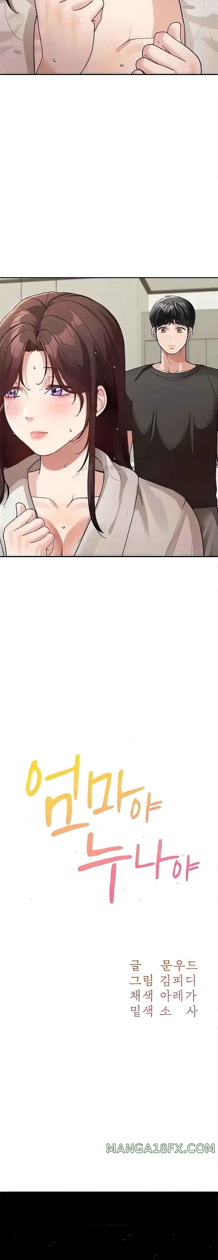 Is It Your Mother or Sister? Raw Chapter 25 image 9