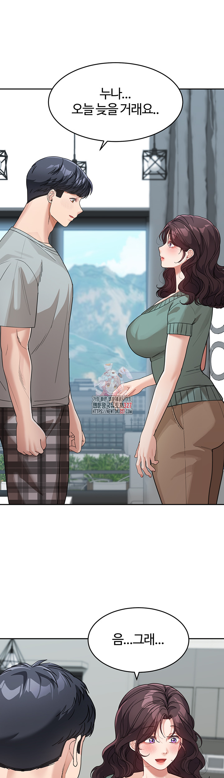 Is It Your Mother or Sister? Raw Chapter 26 image 0