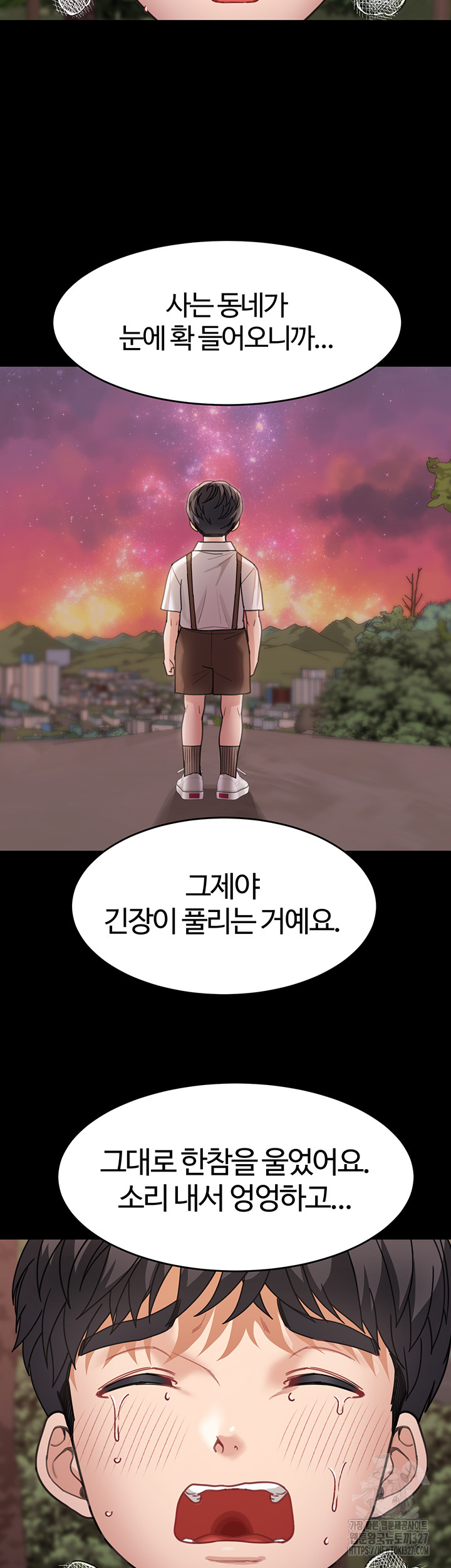 Is It Your Mother or Sister? Raw Chapter 26 image 9