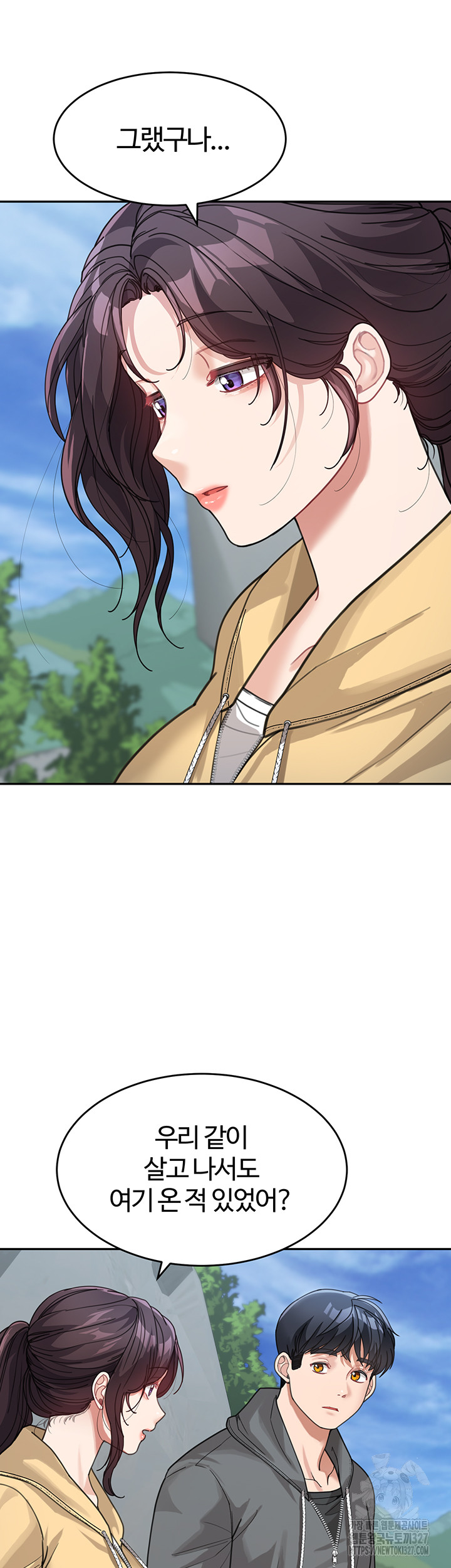 Is It Your Mother or Sister? Raw Chapter 26 image 12