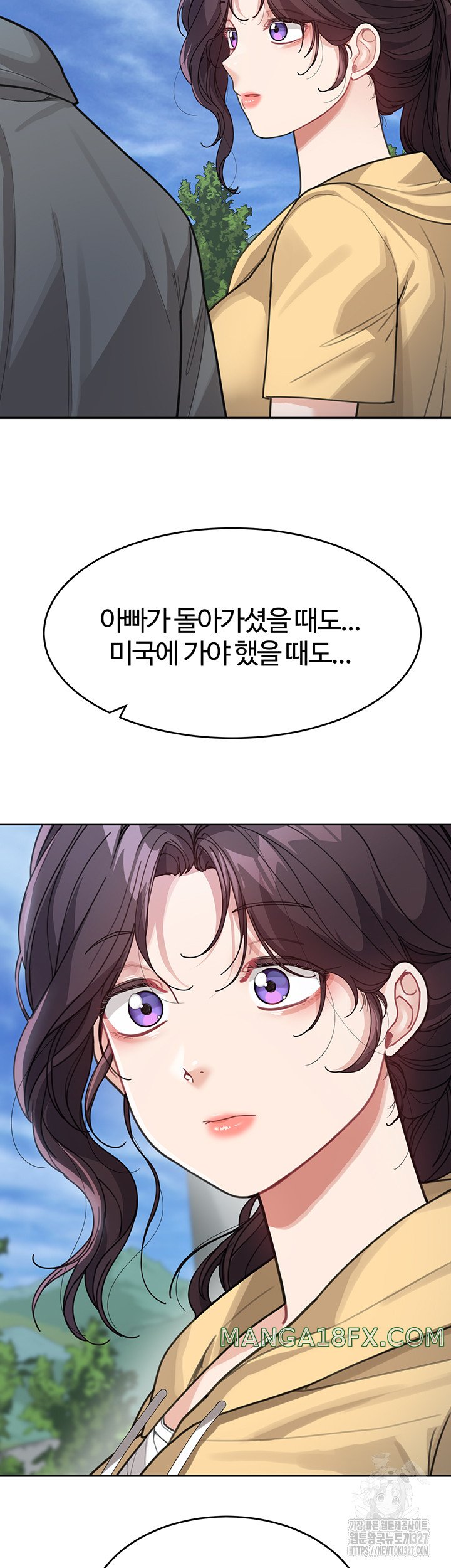 Is It Your Mother or Sister? Raw Chapter 26 image 14
