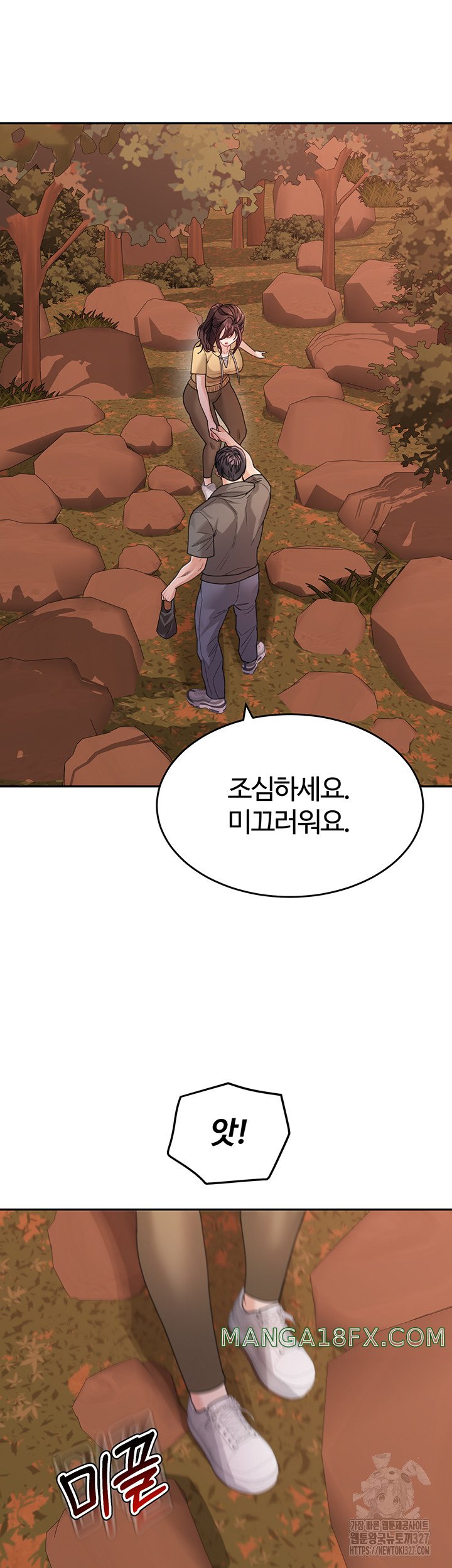 Is It Your Mother or Sister? Raw Chapter 26 image 18
