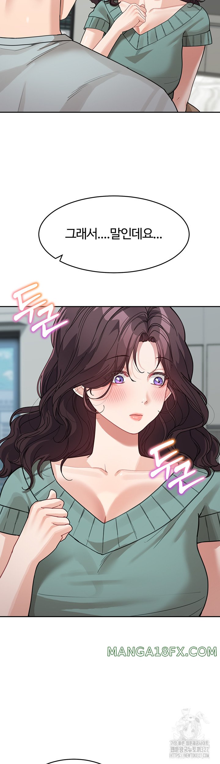 Is It Your Mother or Sister? Raw Chapter 26 image 1
