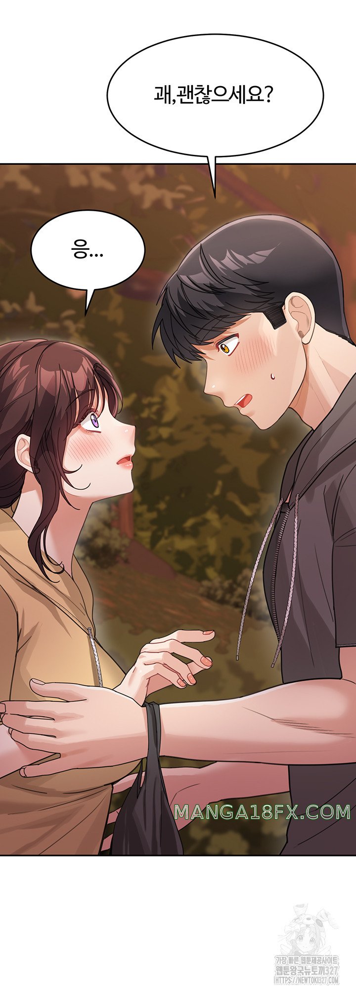 Is It Your Mother or Sister? Raw Chapter 26 image 20