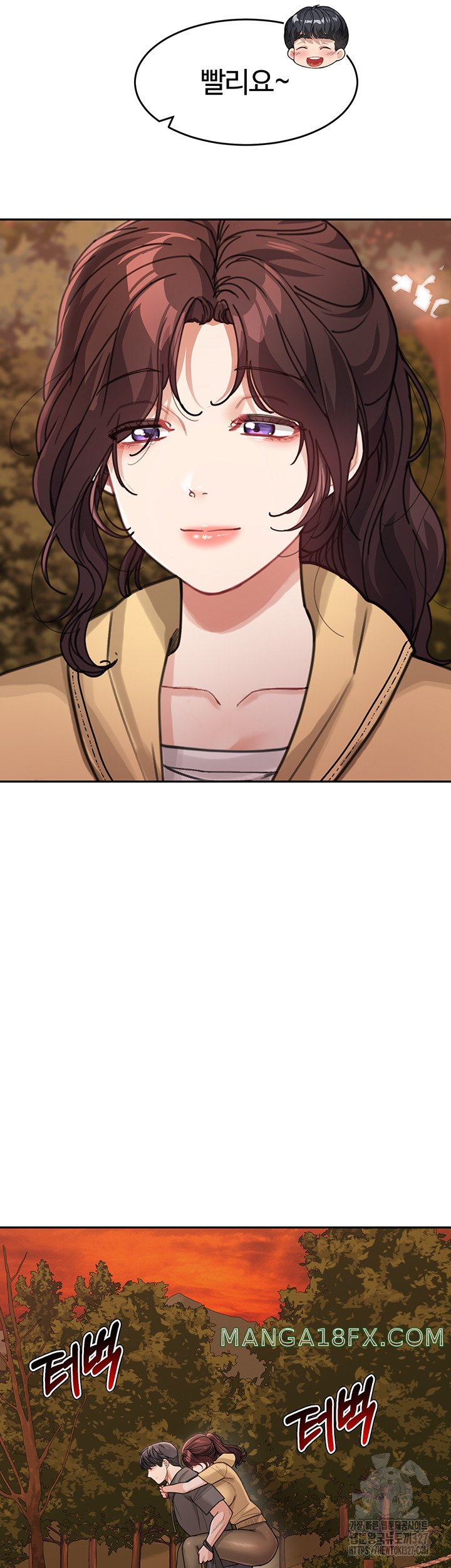 Is It Your Mother or Sister? Raw Chapter 26 image 23
