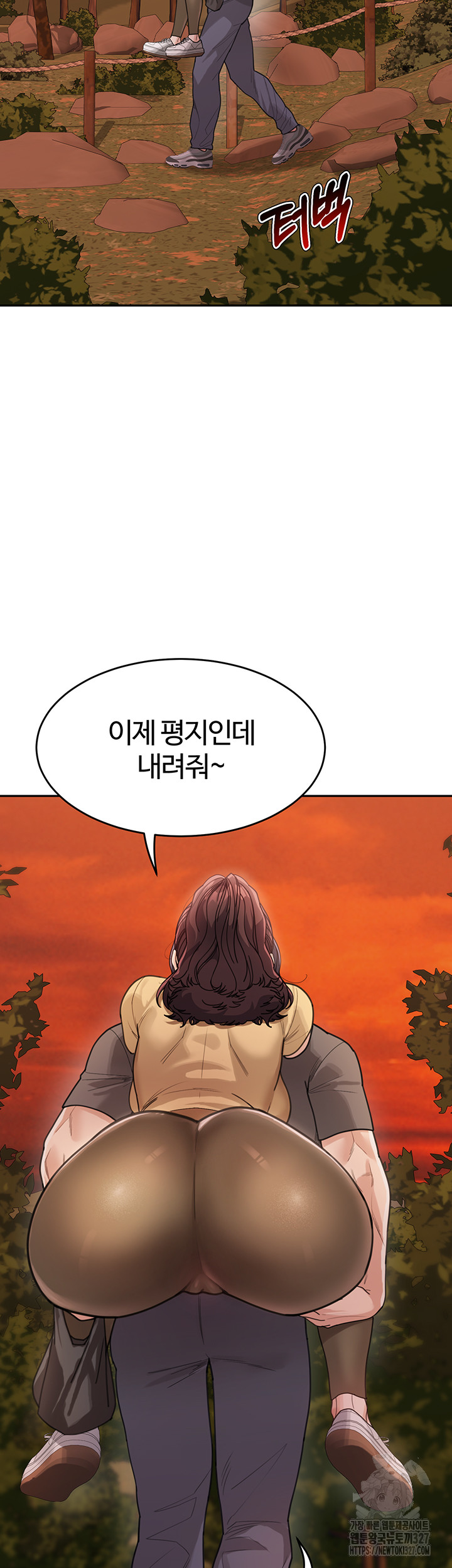 Is It Your Mother or Sister? Raw Chapter 26 image 24