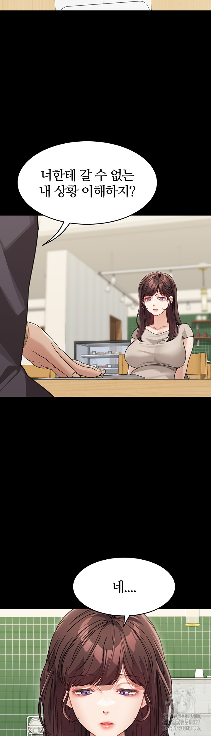 Is It Your Mother or Sister? Raw Chapter 26 image 29