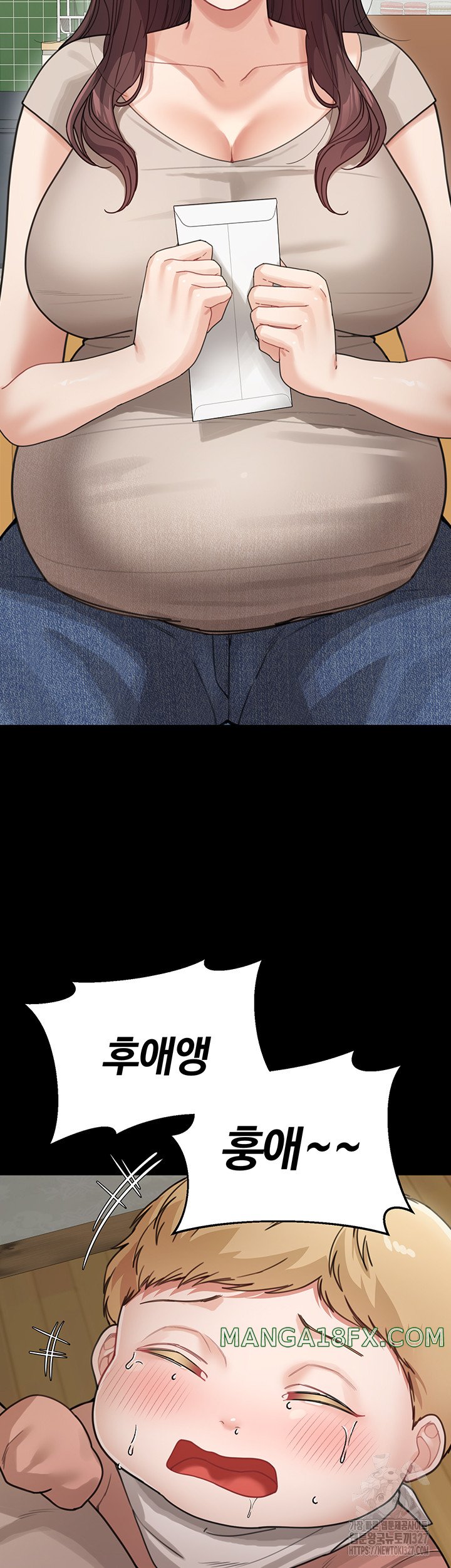 Is It Your Mother or Sister? Raw Chapter 26 image 30