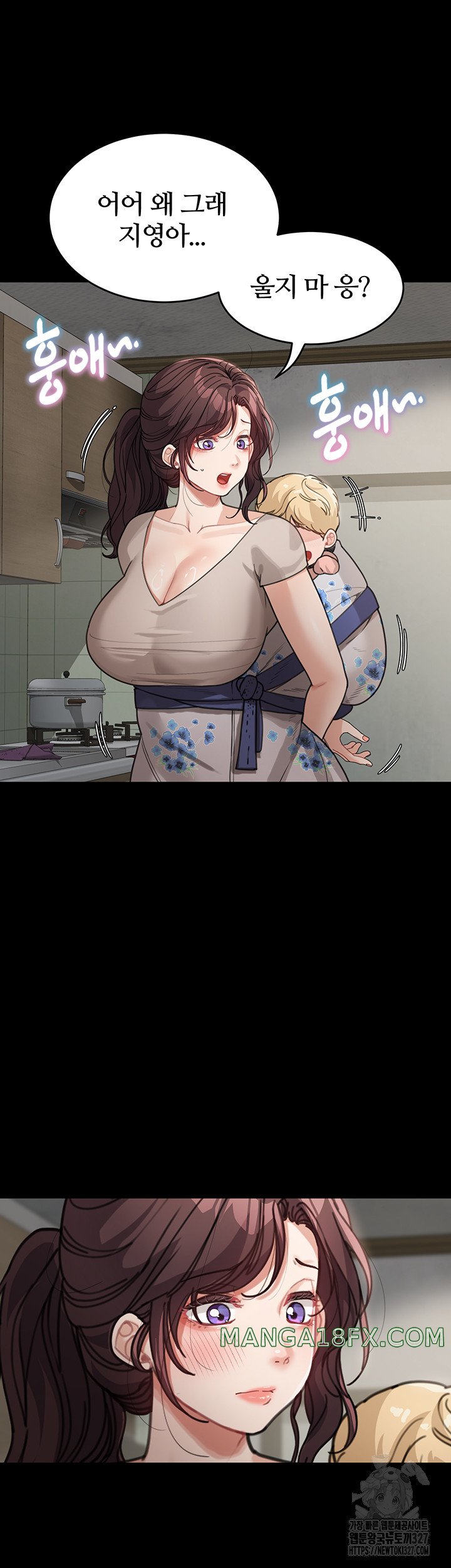 Is It Your Mother or Sister? Raw Chapter 26 image 31
