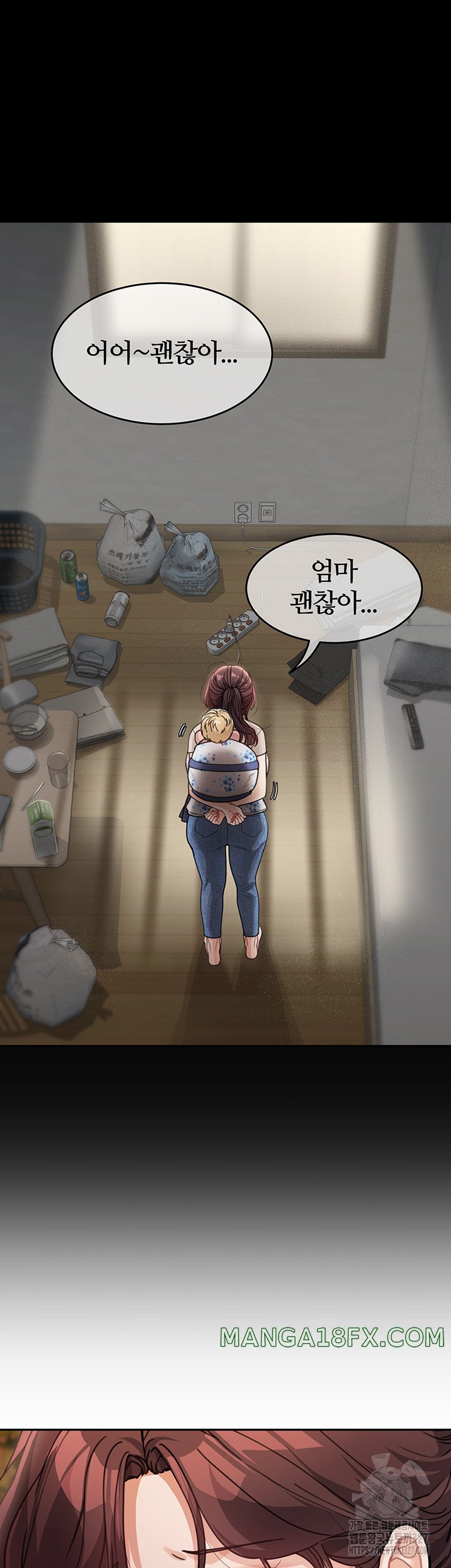 Is It Your Mother or Sister? Raw Chapter 26 image 32