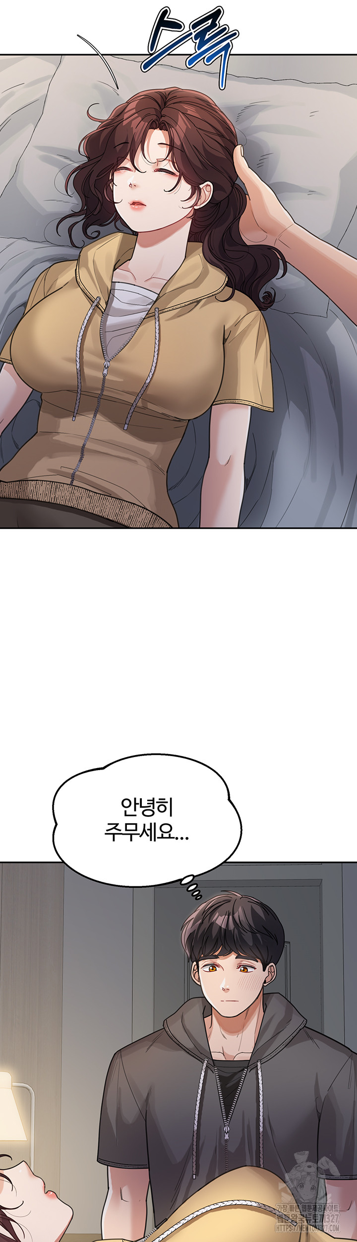 Is It Your Mother or Sister? Raw Chapter 26 image 34