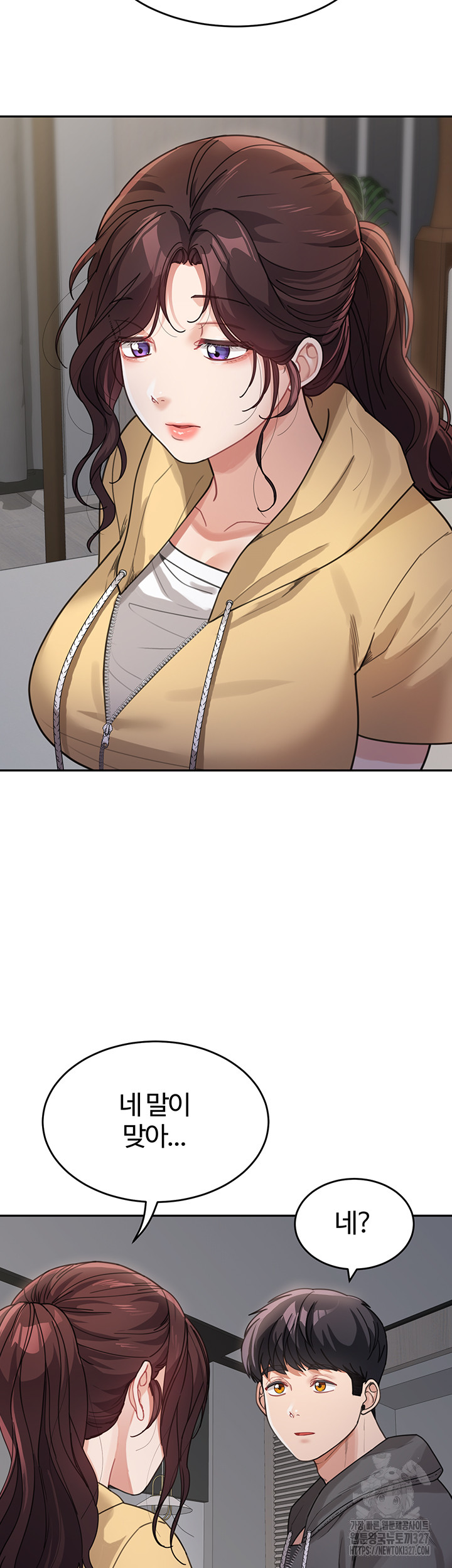 Is It Your Mother or Sister? Raw Chapter 26 image 36