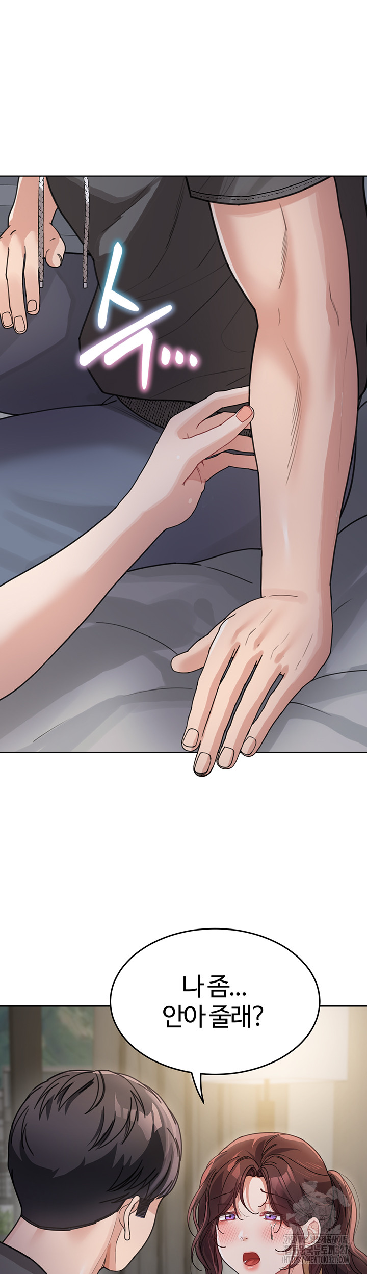 Is It Your Mother or Sister? Raw Chapter 26 image 39