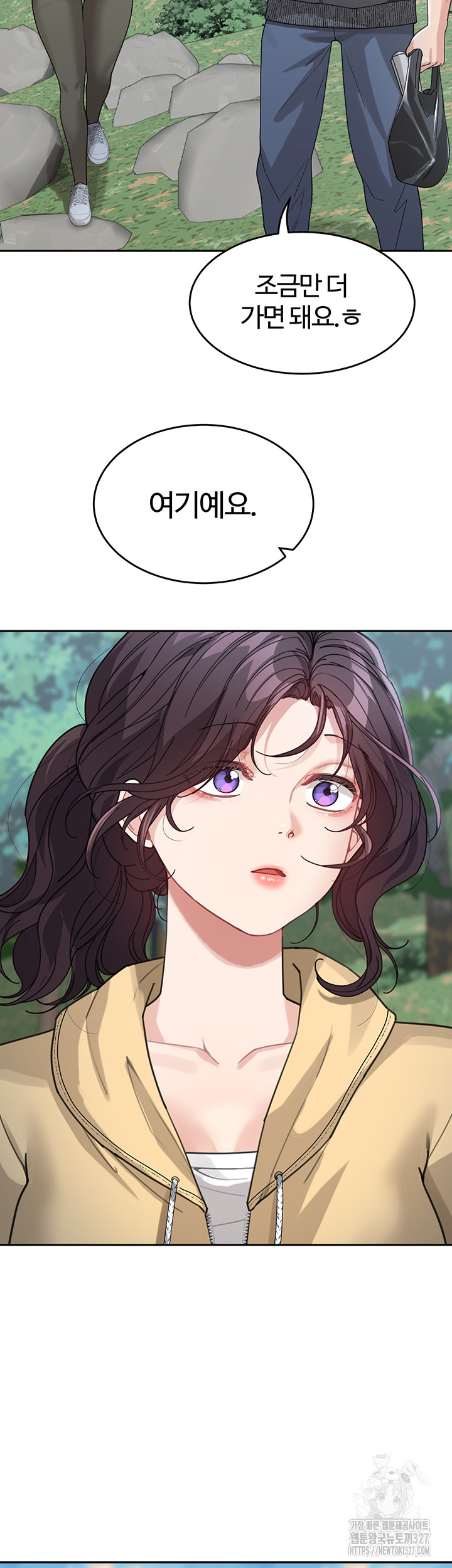 Is It Your Mother or Sister? Raw Chapter 26 image 4