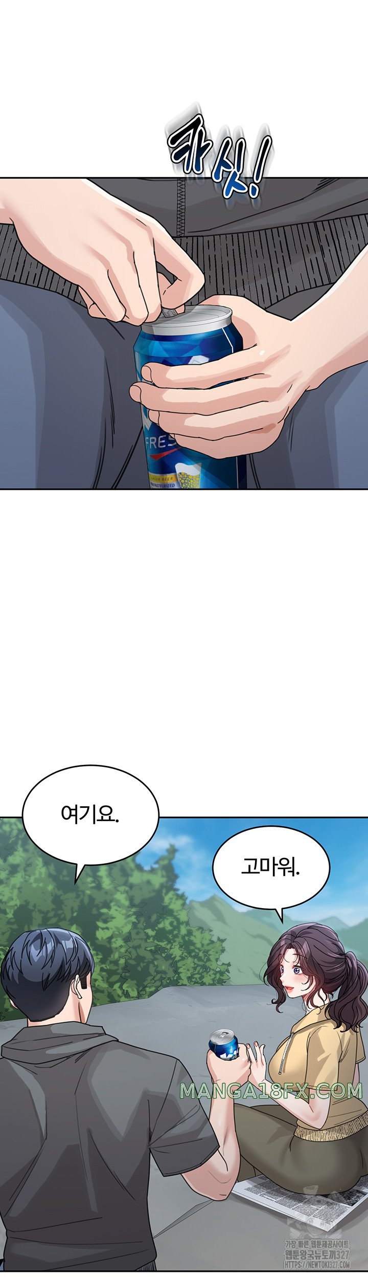 Is It Your Mother or Sister? Raw Chapter 26 image 6