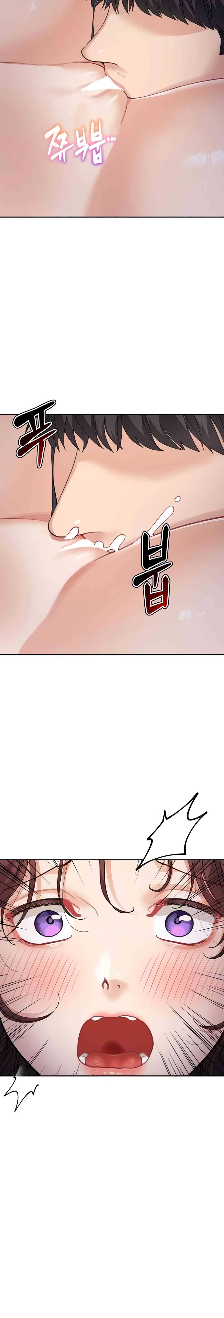 Is It Your Mother or Sister? Raw Chapter 27 image 12