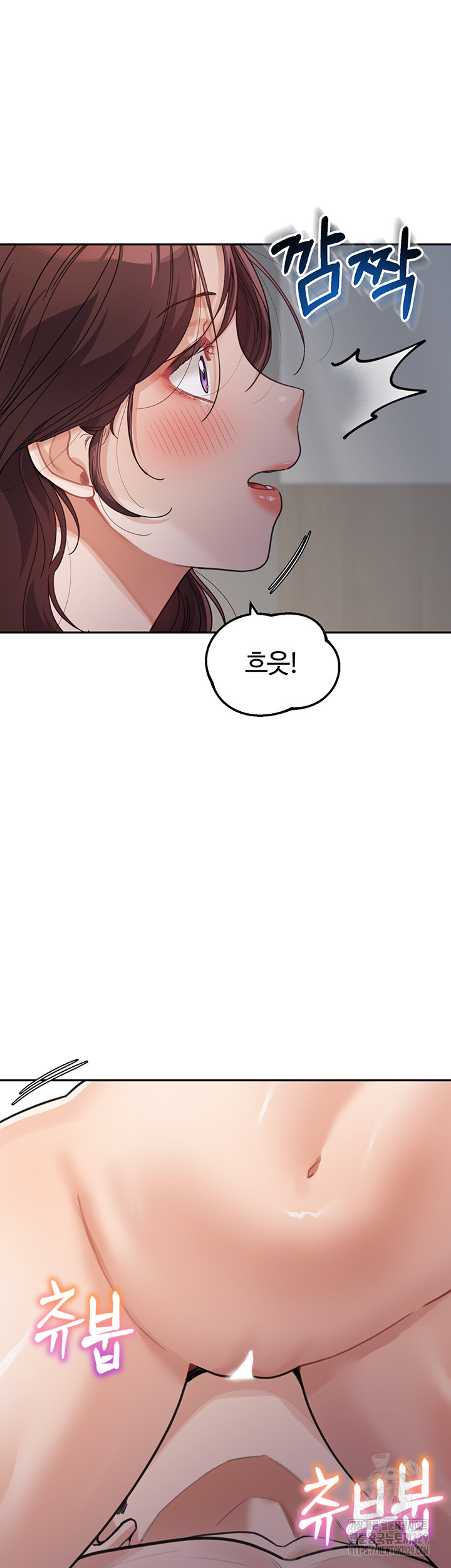 Is It Your Mother or Sister? Raw Chapter 28 image 10