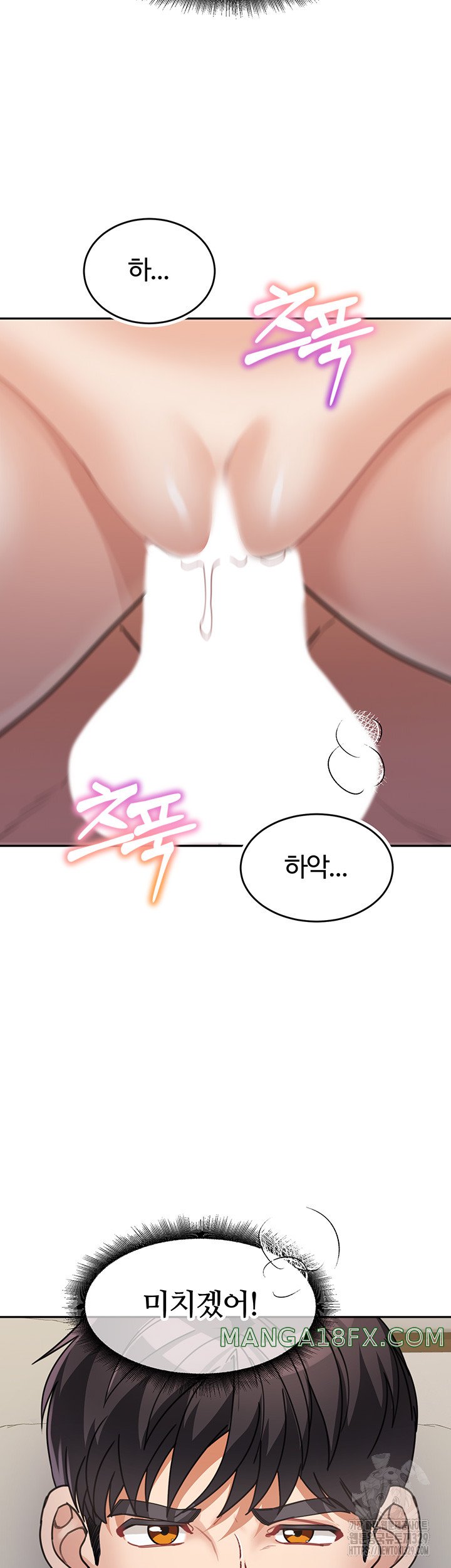 Is It Your Mother or Sister? Raw Chapter 28 image 21