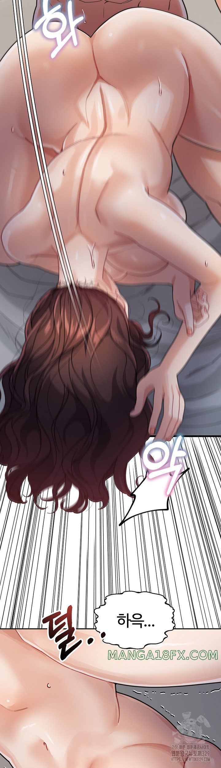Is It Your Mother or Sister? Raw Chapter 28 image 26
