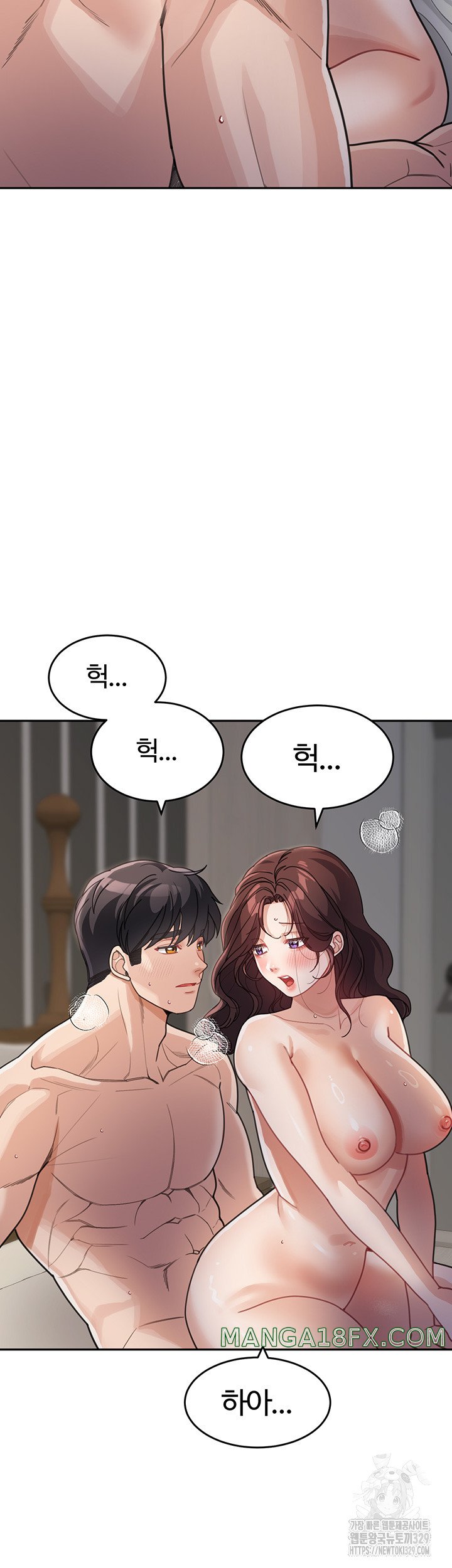 Is It Your Mother or Sister? Raw Chapter 28 image 28